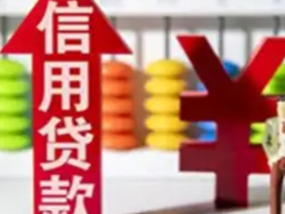 湖州市房产抵押贷款公司-正规门店办理房贷,期限长,办理快-...